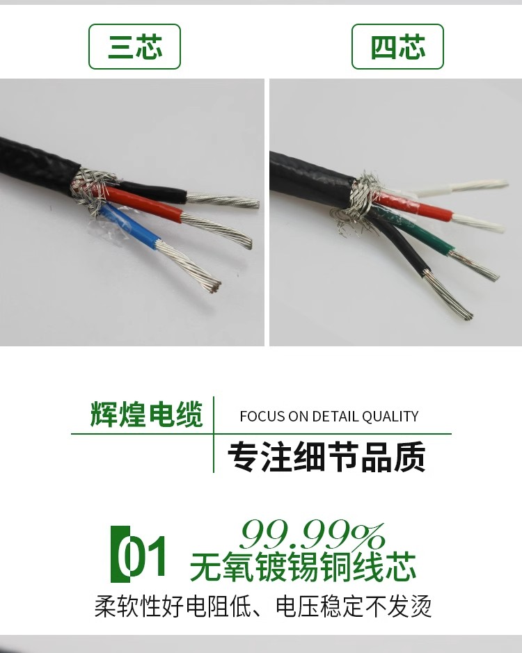 High temperature cable ZR-KFFRP-10 * 1.5 multi-core flame-retardant fluoroplastic insulated/sheathed control cable
