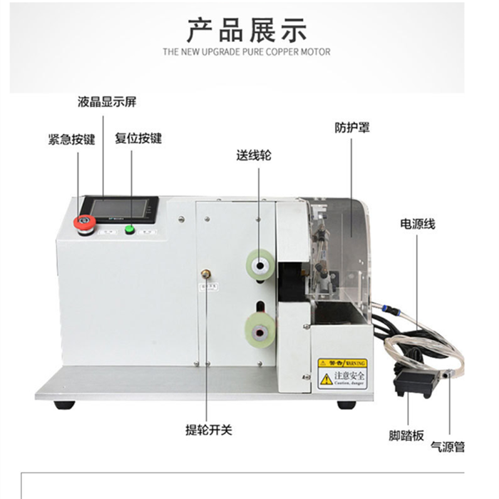 Wrapping tape machine Liyao Wrapping tape machine Wire and cable harness point winding flower winding point winding