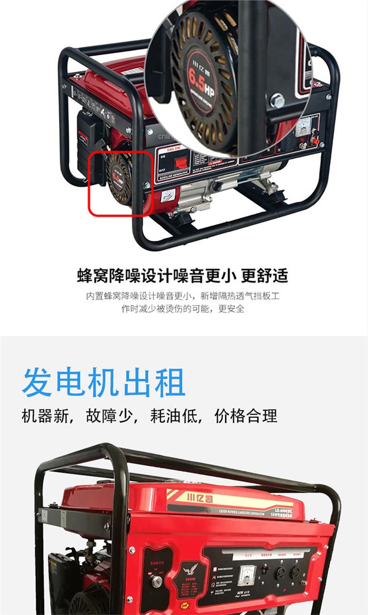 Yikai gasoline generator rental silent operation simple community power outage emergency backup