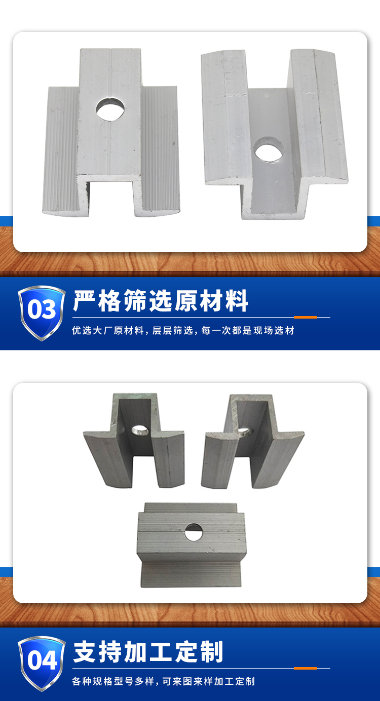 Photovoltaic medium voltage edge pressure seismic connector combination pressure block solar photovoltaic bracket accessories aluminum alloy medium voltage block