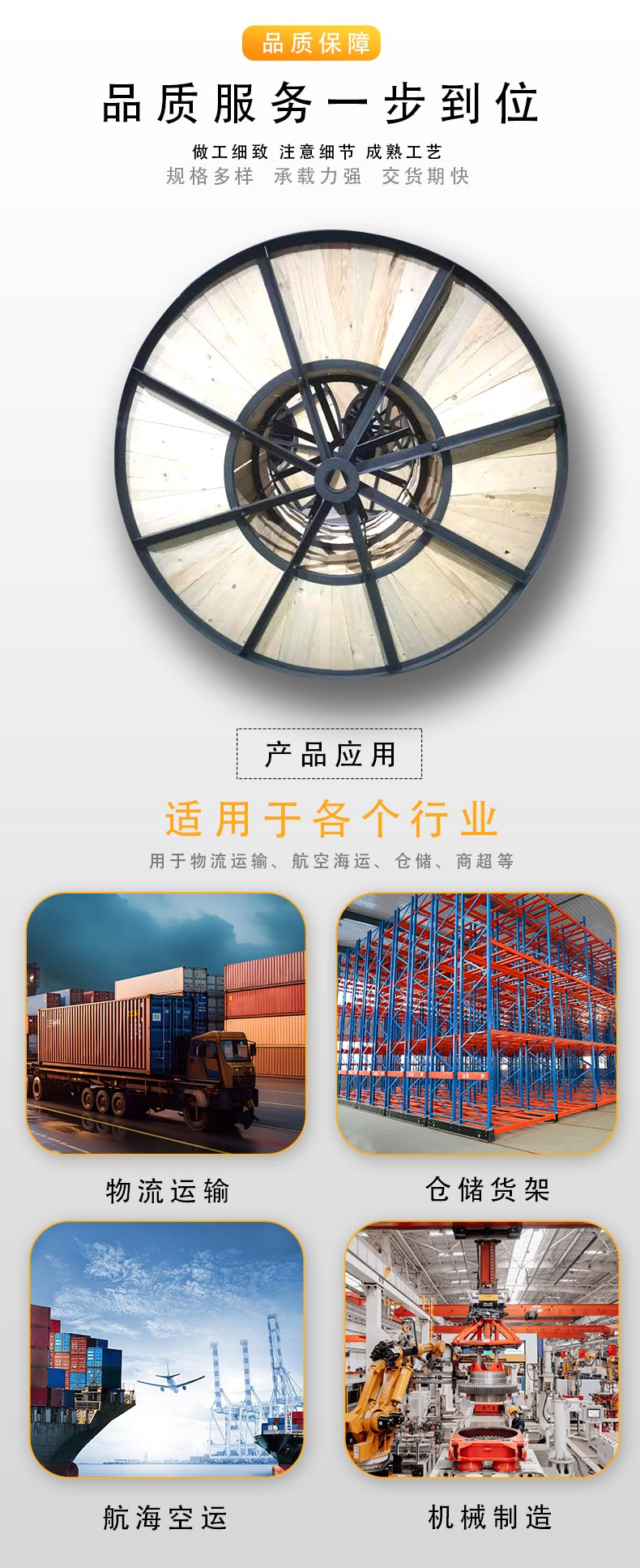 Da Nan Wood Industry Construction Site Cable Reel Cable Reel Supplier Supports Customization