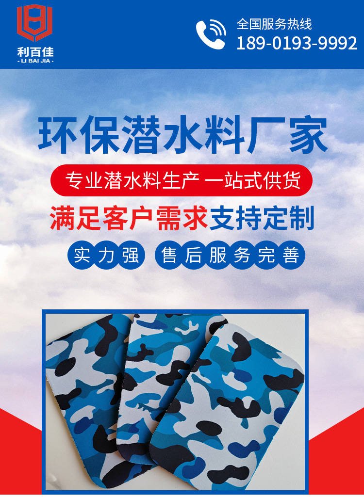 Blue camouflage imitation nylon fishing pants with customized fabric for warmth and good elasticity