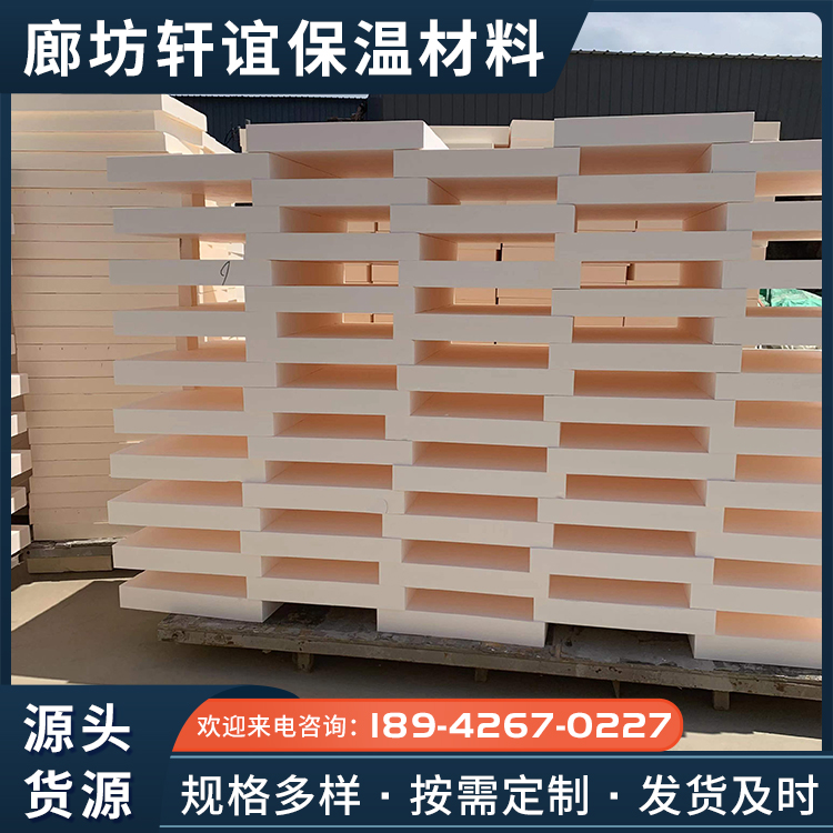 Source supply of phenolic insulation composite board with multiple specifications for internal and external wall insulation materials