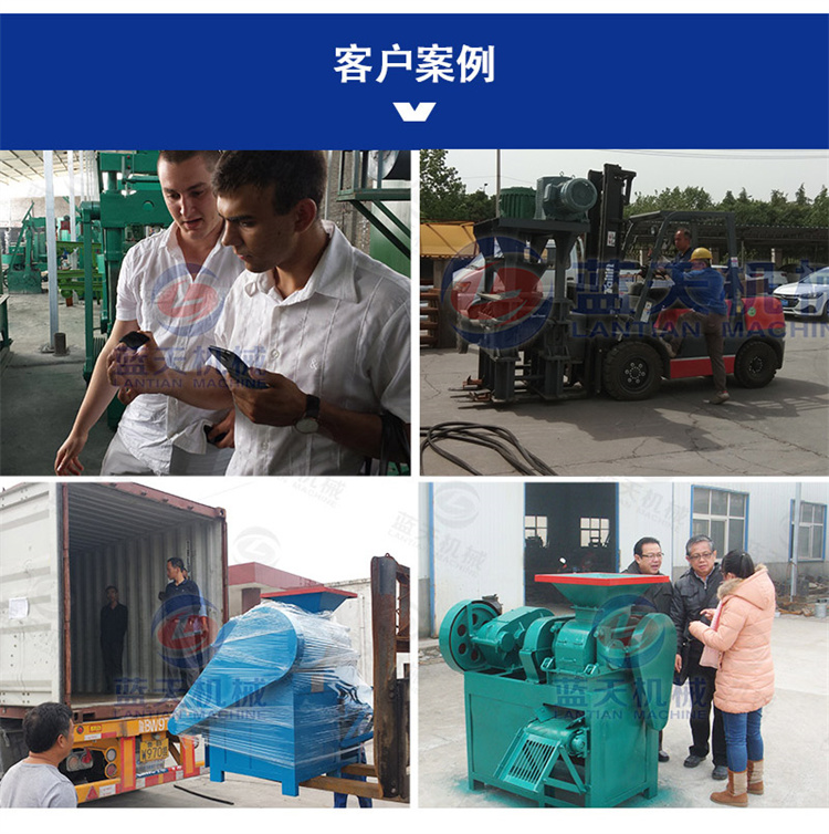 Powerful coal pelletizer Multifunctional pulverized coal, carbon, pulverized coal pelletizer Mineral powder, aluminum, iron powder, Petroleum coke pelletizing equipment