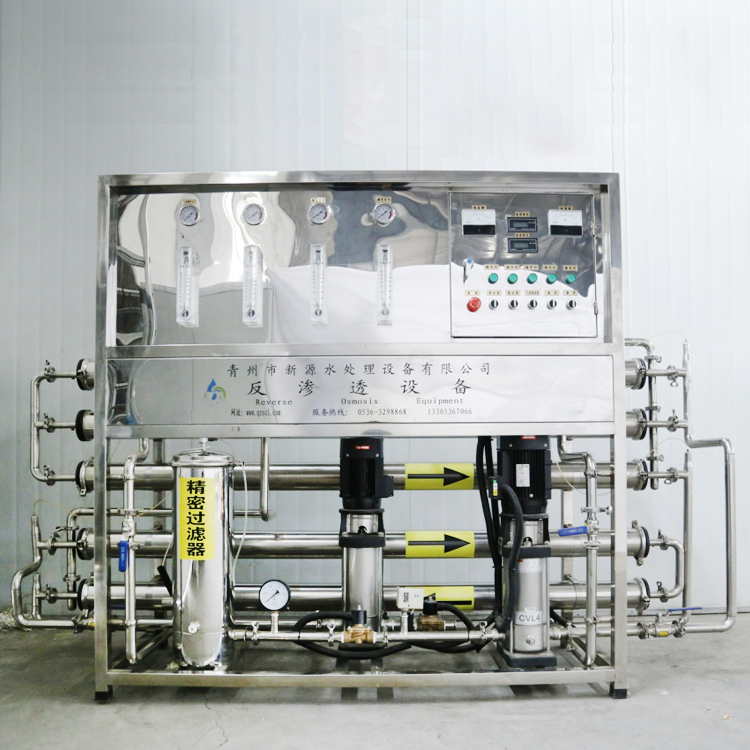 0.5 ton reverse osmosis water treatment equipment industrial water purification purification Ultrapure water RO softened water