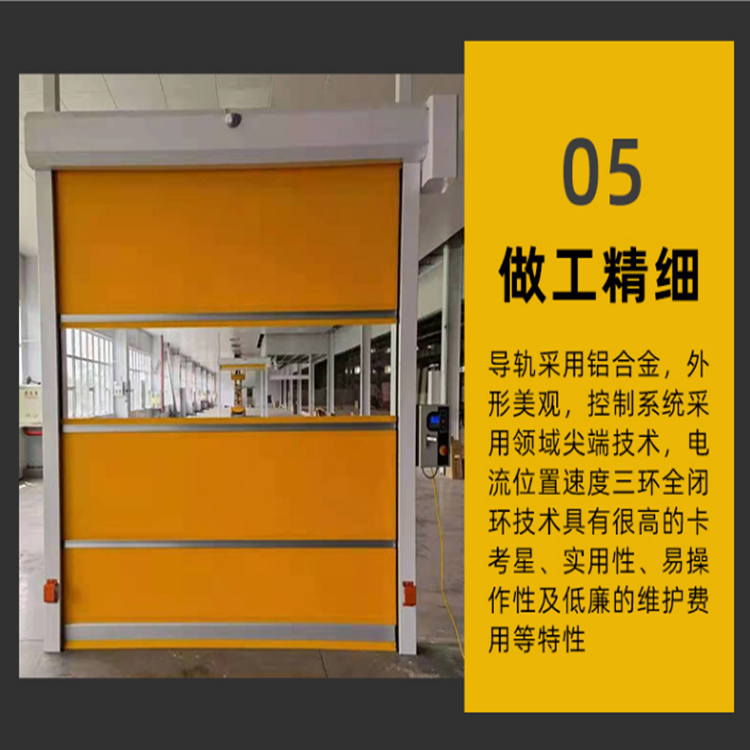 PVC fast rolling gate installed nationwide, with door-to-door measurement, automatic lifting door, workshop, garage, radar sensing door