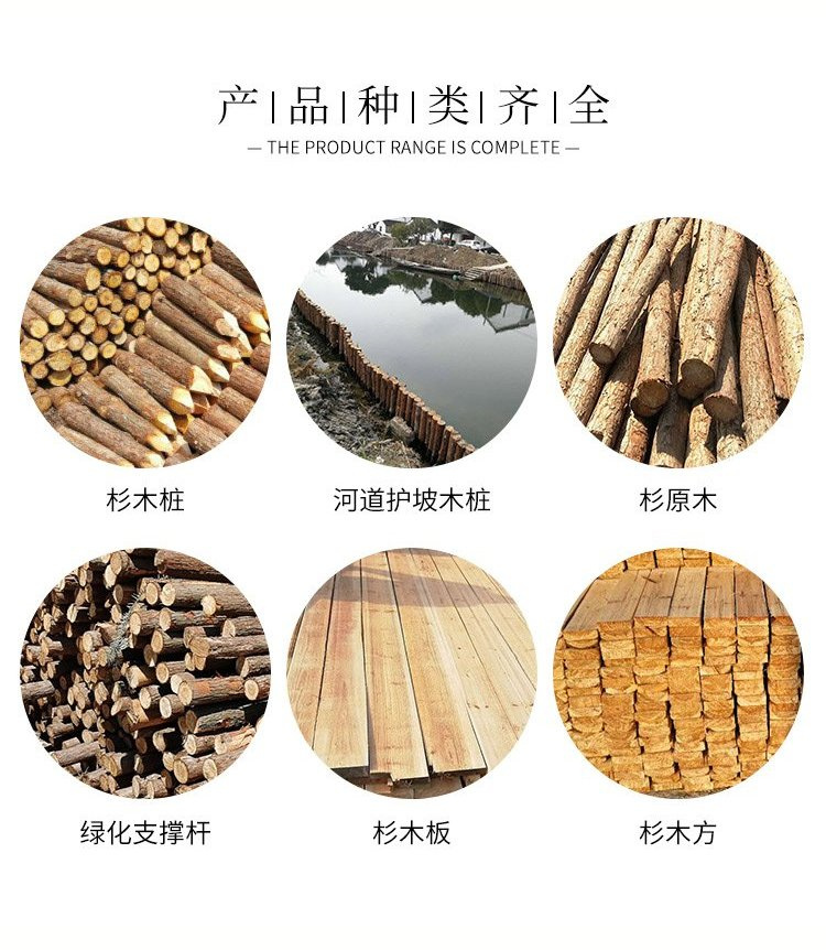 Hongyuan Building Materials Wood Plate Processing Outdoor Anticorrosive Wood Solid Wood Plate Wooden Square Customization Processing