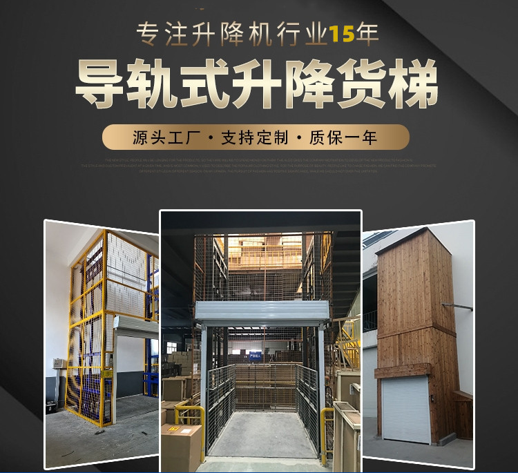 Long term hydraulic elevator, guide rail type lifting platform, workshop, electric lifting of goods, safe and durable