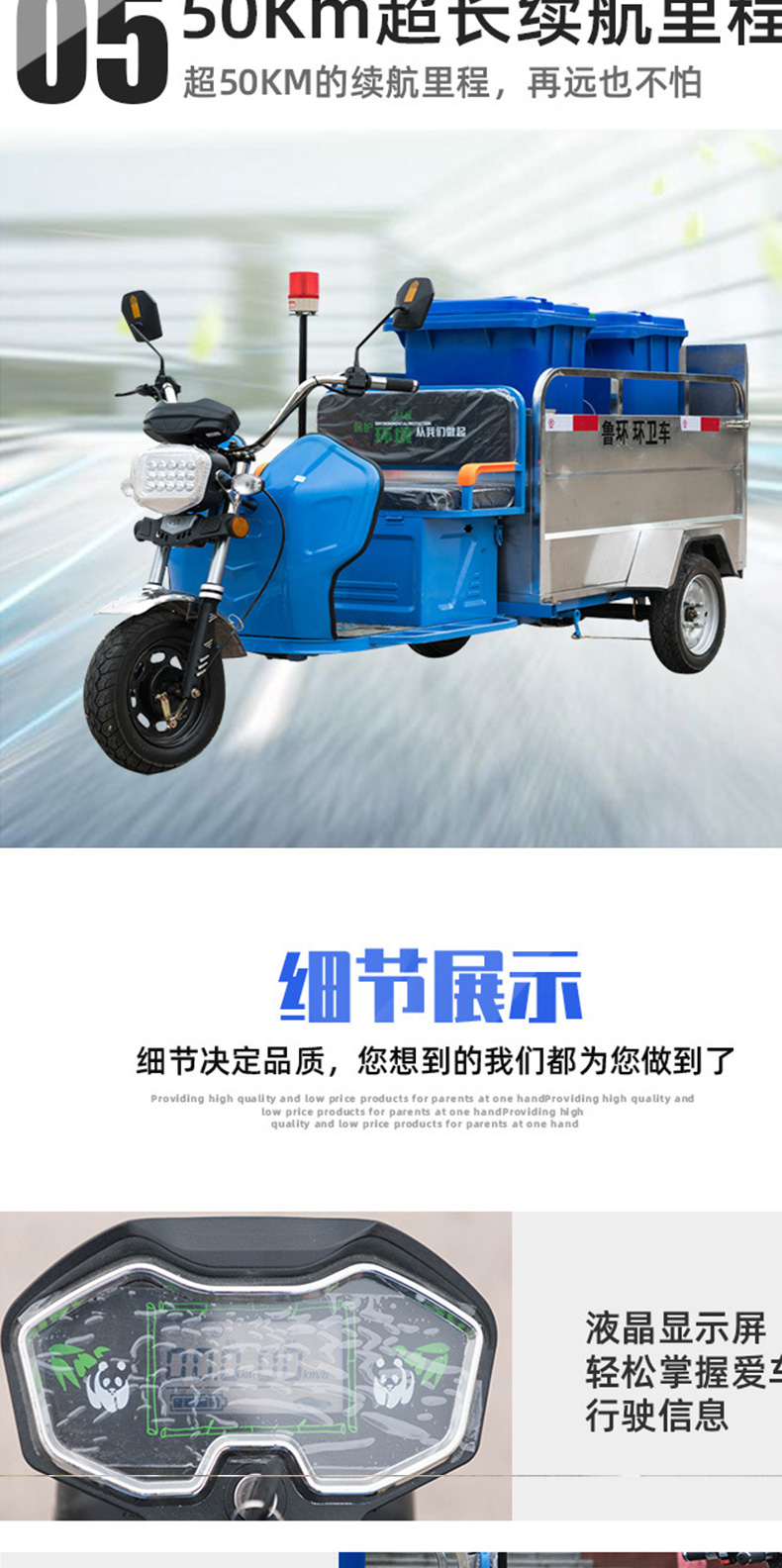 Sanitation electric three wheel double bucket car Stainless steel small Waste sorting car Garbage cleaning car