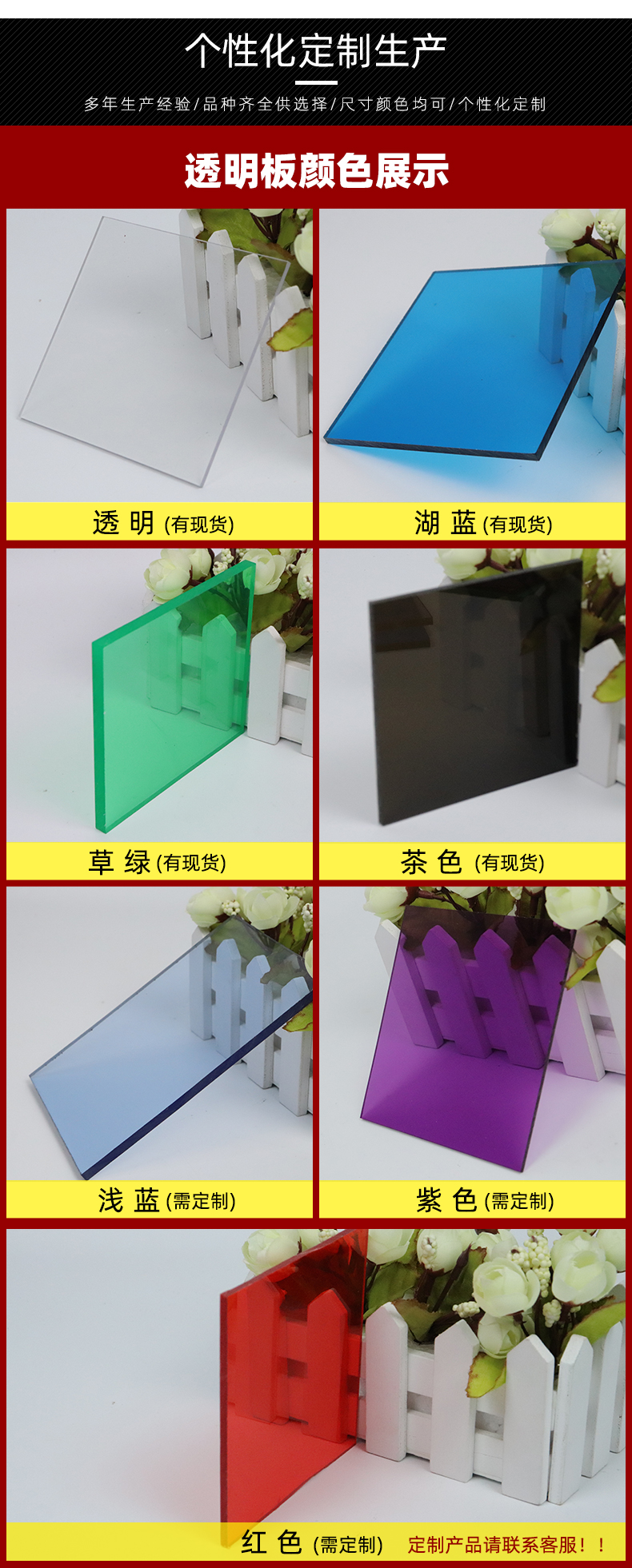 1.2mm thin transparent endurance board, indoor partition, wind resistance, PC permeability, high definition permeability board, plastic door curtain board