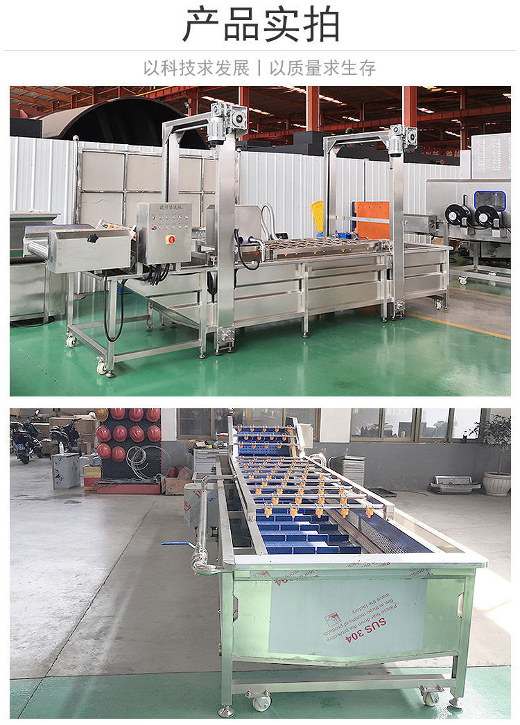 Fully automatic vegetable cleaning and processing equipment, fruit and vegetable deep processing pre-treatment equipment, and completion machinery