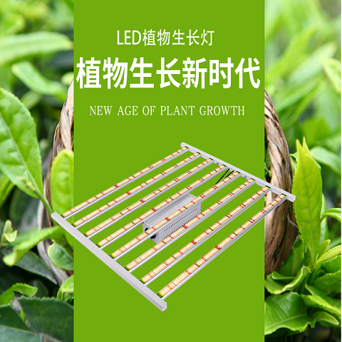 Indoor plant lighting illumination LED plant growth lamp American hemp planting fill light plant lighting