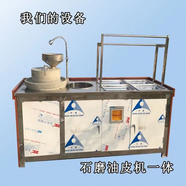 Manual steam bean skin machine Stainless steel processing equipment for Rolls of dried bean milk creams of various specifications