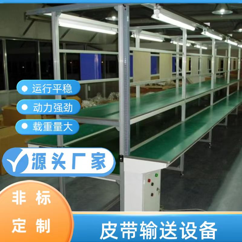 Xingchuang small belt conveyor injection molding receiving conveyor belt food conveyor belt climbing conveyor