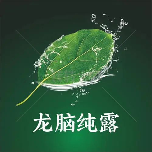 Nationwide recycling of cosmetic grade flower flavor essence fruit flavor oily cosmetic raw material additive Tween Nicotinamide