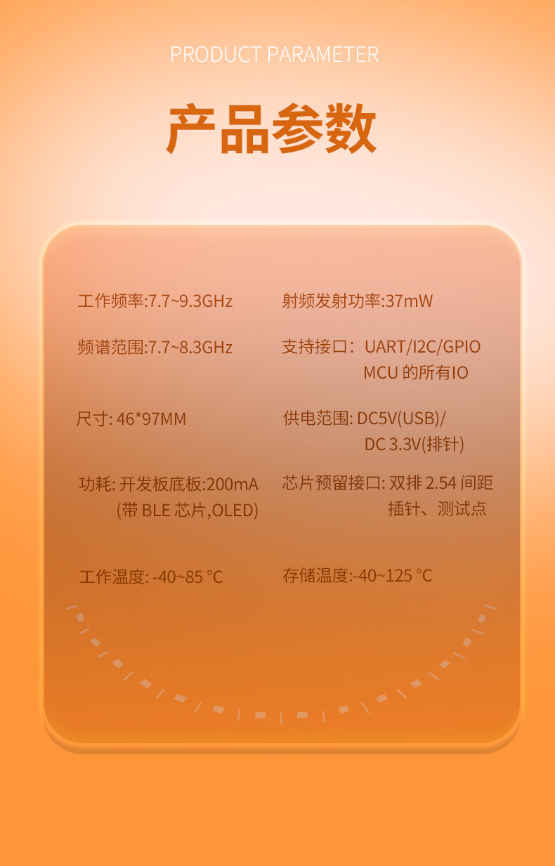 Domestic UWB positioning and ranging manufacturer's ultra wideband wireless data transmission chip for high-speed transmission of UWB module