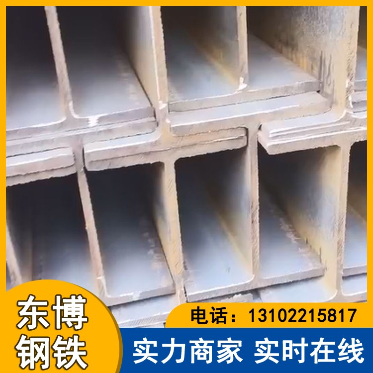 Q235C热轧工字钢 Q355钢梁 32#c 桥梁结构用 厂商发货