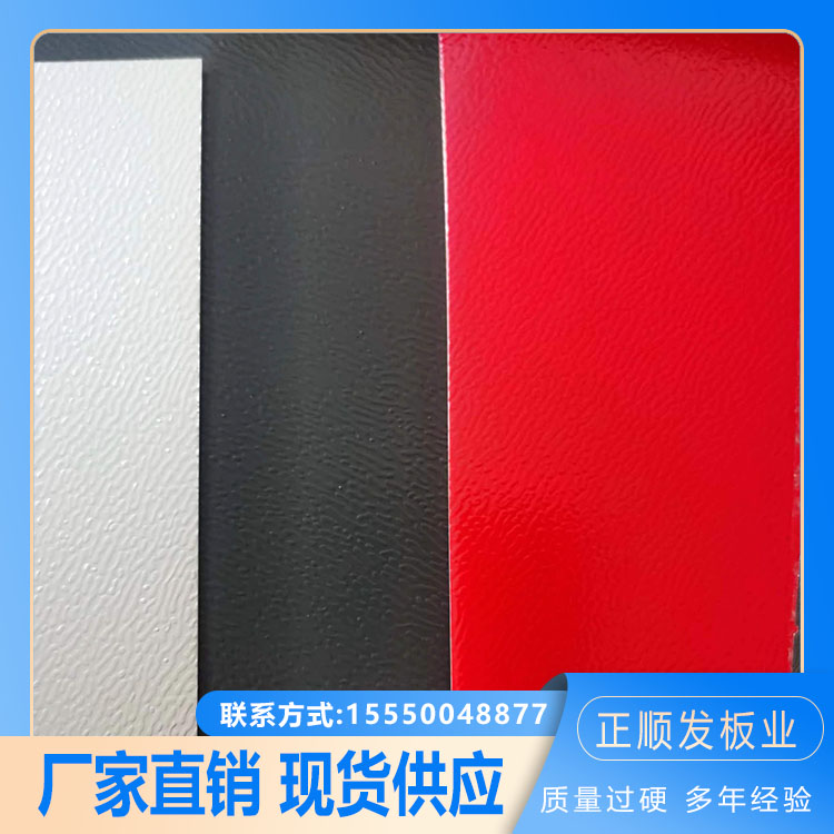 Convenient Construction Customization Compared to Tin Plate One Stop Supply Structure, Simple and Diversified Specifications, Zhengshunfa Board Industry