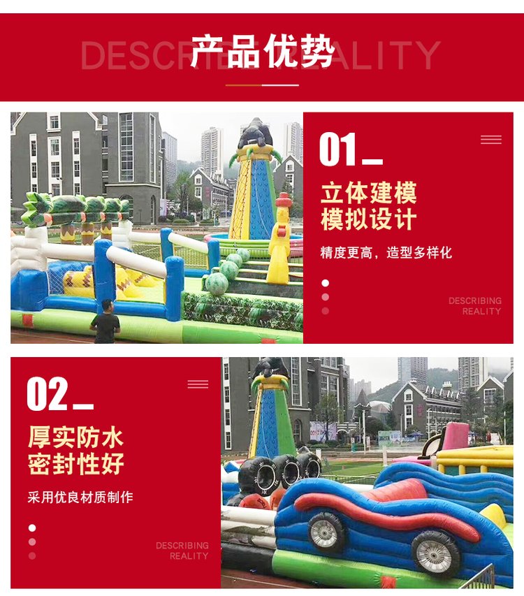 Large outdoor children's wealthy and wealthy children's inflatable model for crossing levels, castle combination amusement park equipment