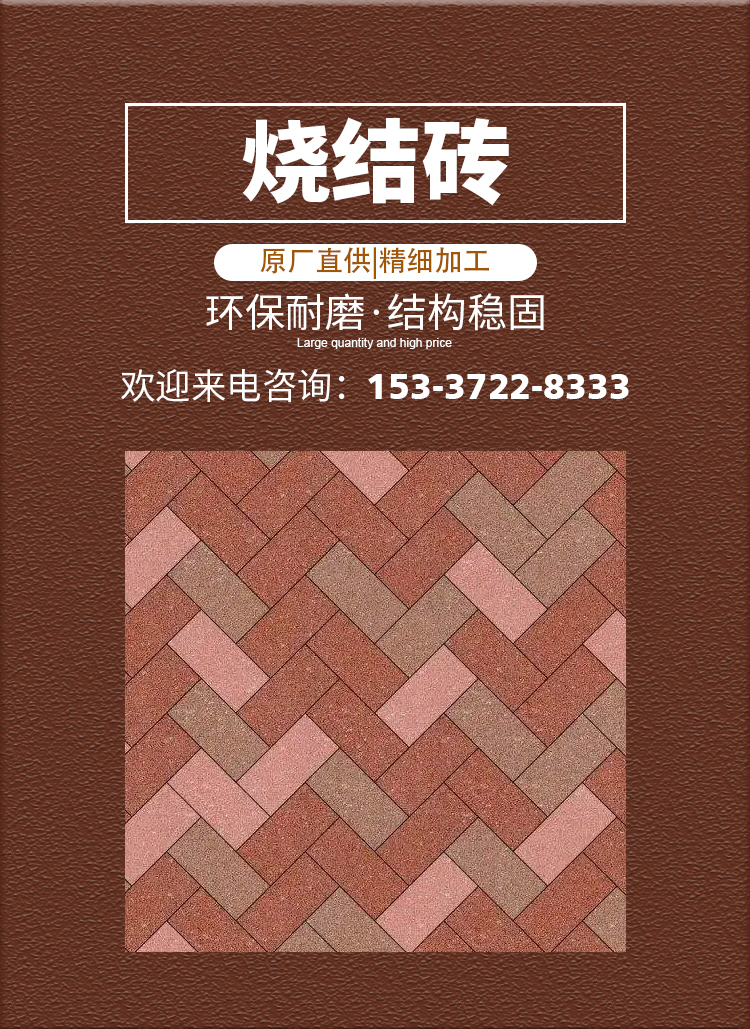 Sintered ordinary bricks, coal gangue, sintered bricks, clay with strong water absorption, shipped from Taobo Manufacturing Source Factory