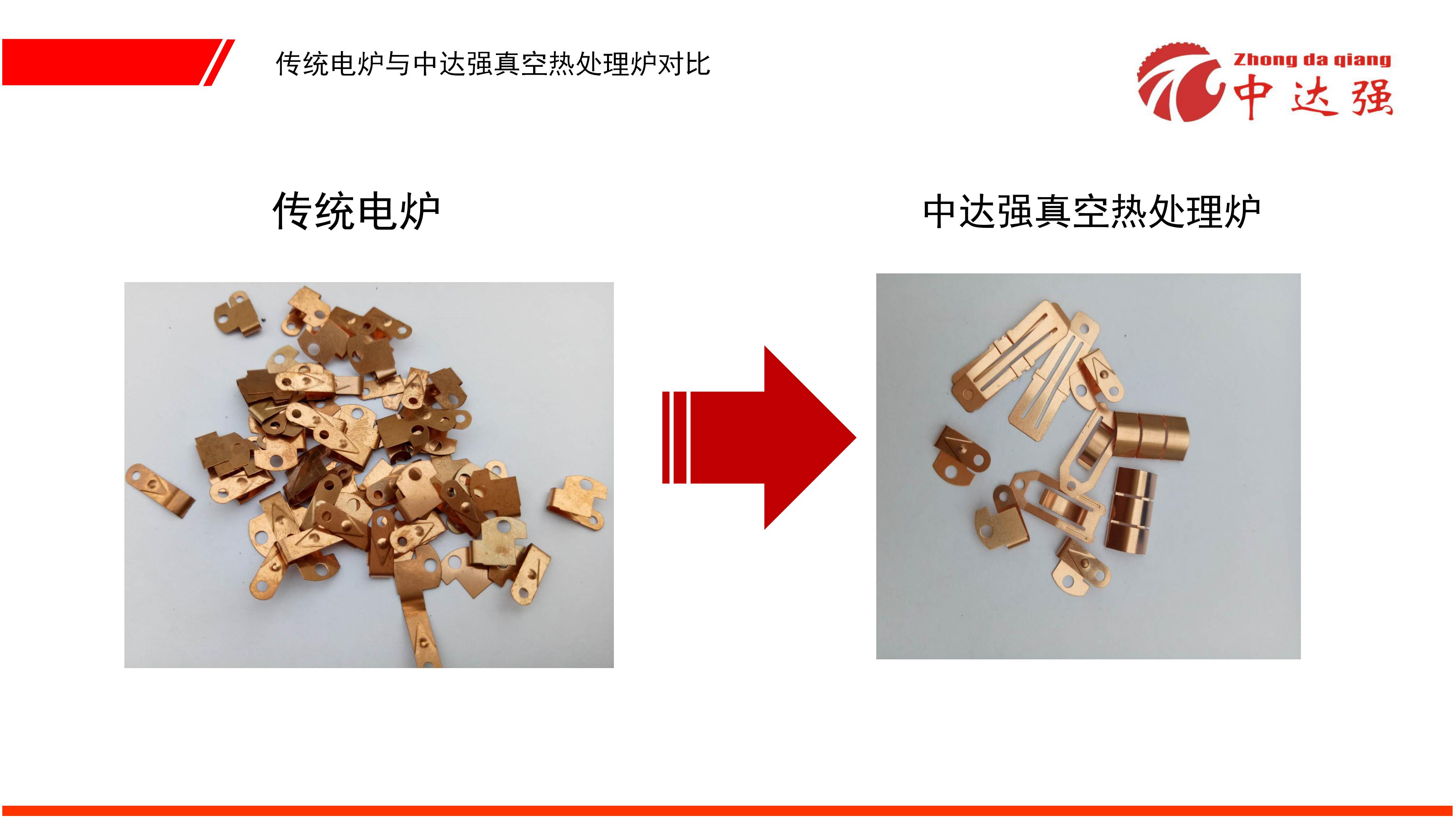 High temperature alloy vacuum brazing furnace brazing metal glass encapsulation connection terminal equipment Small beryllium copper vacuum furnace