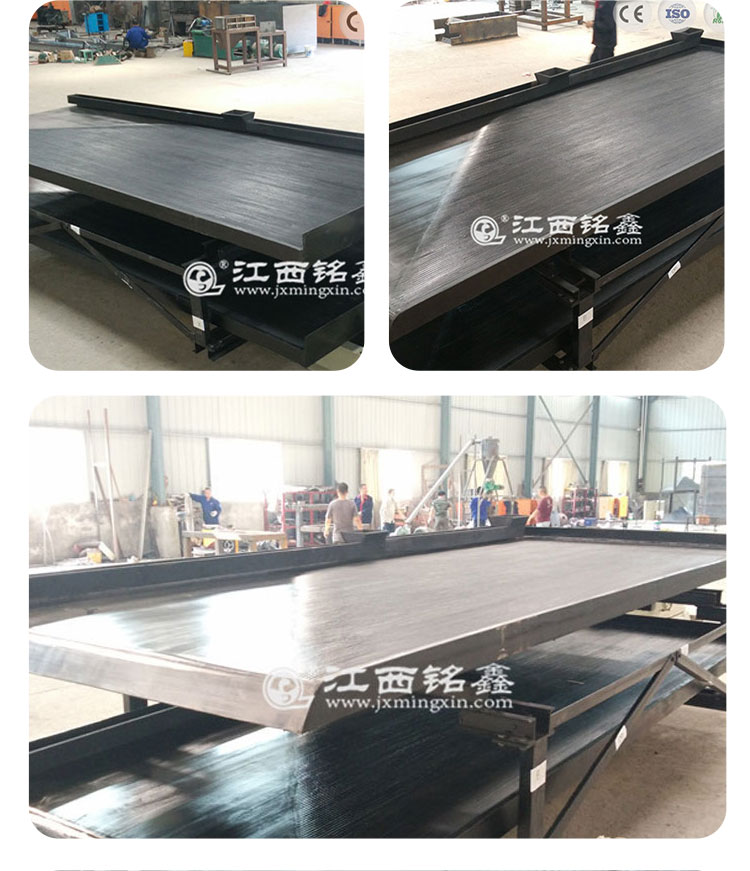 The factory provides spot mineral selection shakers, glass fiber 6S aluminum ore equipment, and sells bed head and bed surface brackets