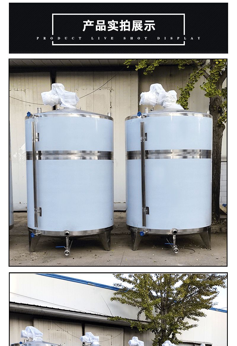 1 ton stainless steel mixing tank, chemical mixing tank, solid liquid mixing tank, multifunctional mixing processing customization