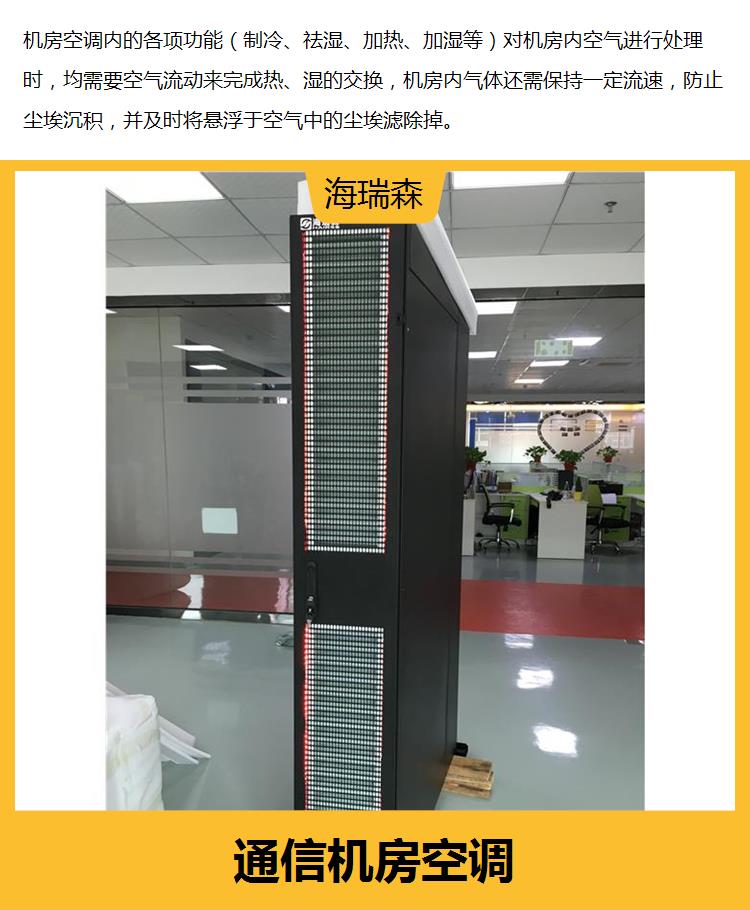 Design of the air duct for replacing fresh air in air-cooled modular units using the principle of water evaporation cooling refrigeration