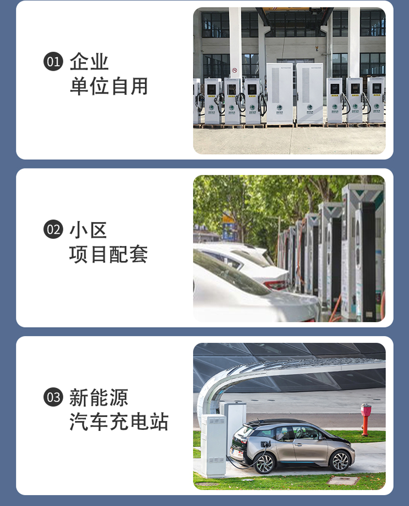 Dongduo 120KW double gun DC Charging station automatic power distribution electric vehicle new energy charging station operation