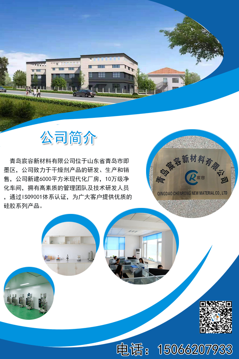 Mineral desiccant 10g, clothing, mold proof, handicrafts, moisture-proof, luggage, and odor adsorbent, all manufacturer specifications are complete