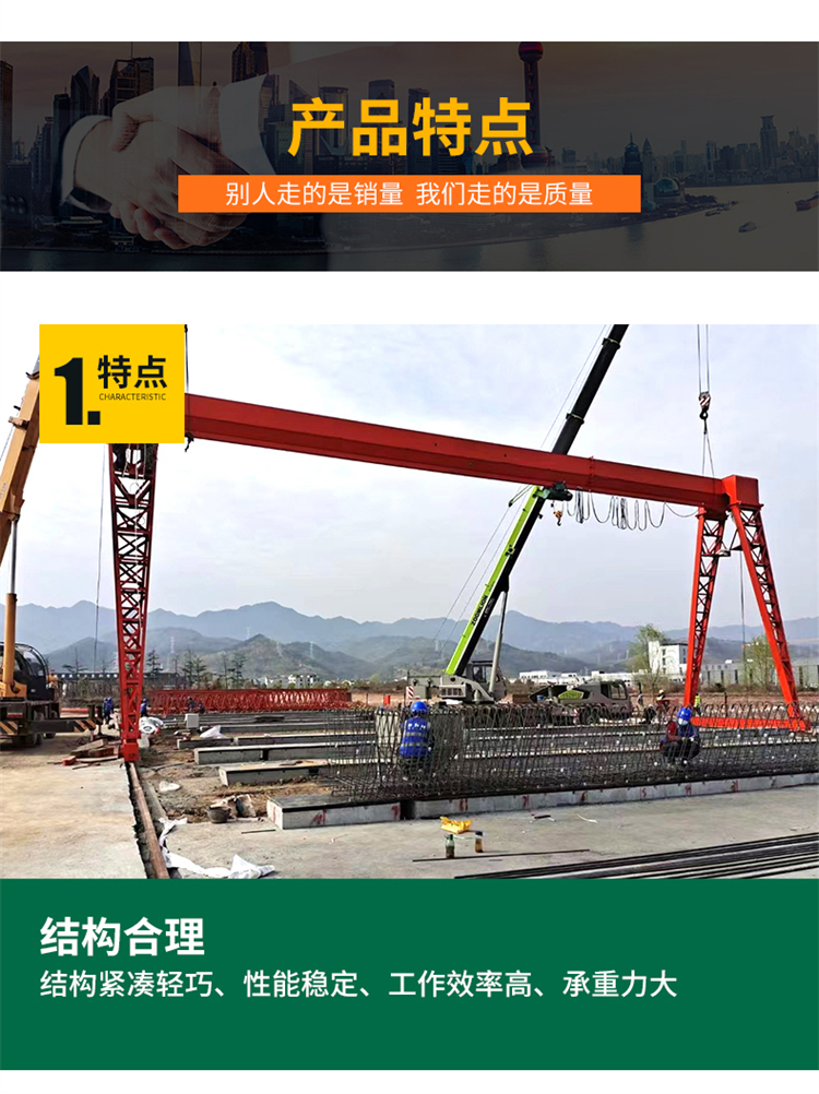 3 ton 5 ton supply box type gantry crane industrial wireless remote control single beam Gantry crane