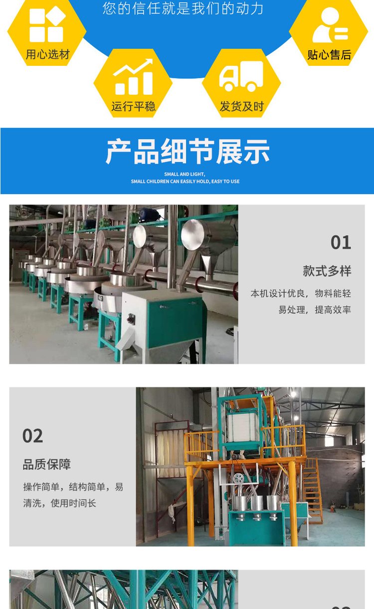 Oil mill complete set of stone mill sesame small mill fragrant oil machine