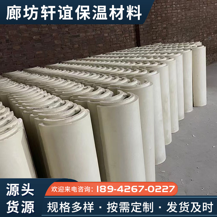 B1 grade flame-retardant polyurethane shell for LNG dedicated PIR low-temperature resistant shell size can be customized