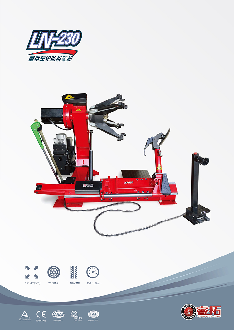 The lightweight design of the console of the Ruituo LN-230 heavy-duty vehicle tire disassembly and assembly machine