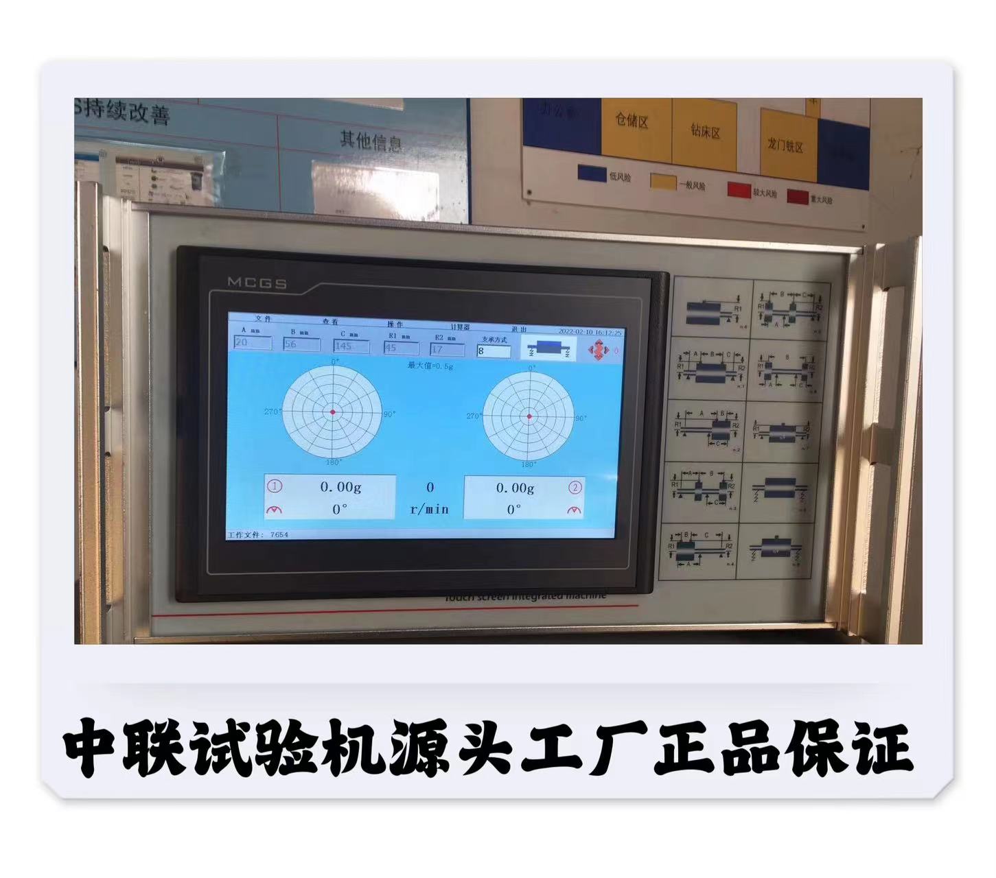 HQ-5 Fan Motor Rotor Dynamic Balance Test Specification Complete and Honest Operation