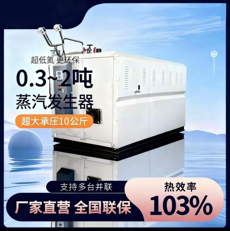 厂家直供燃油燃气热水锅炉 立式卧式采暖锅炉洗浴供暖锅炉