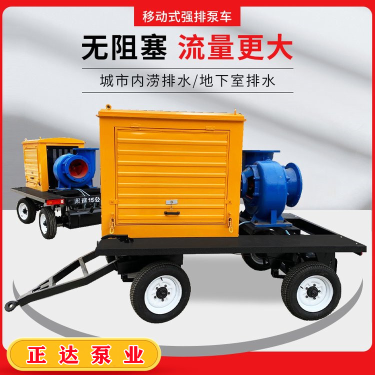 HW250 10 inch mixed flow pump truck trailer model flood prevention emergency drainage pump, self priming cast iron pump