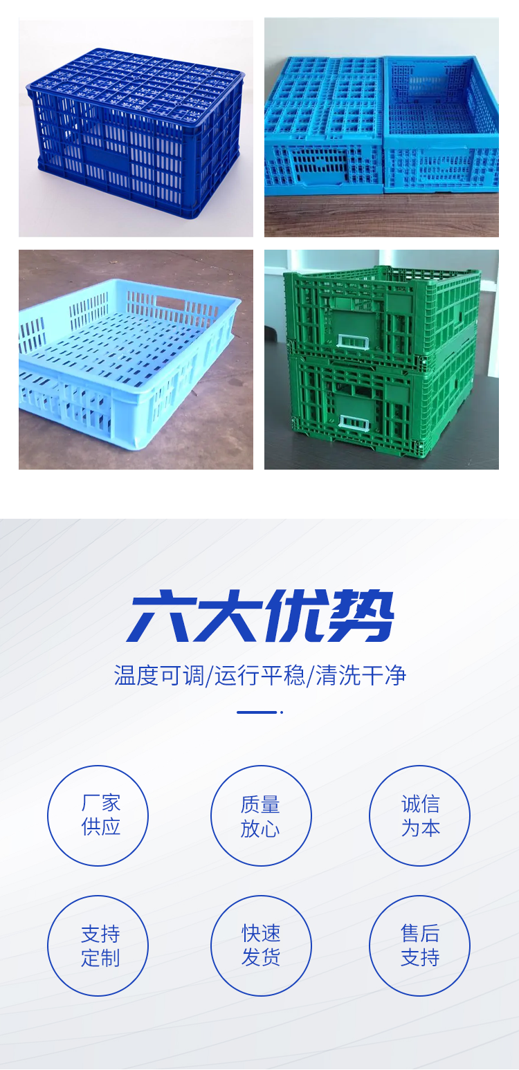 Tofu basket washing machine, high-pressure spray plastic bucket cleaning equipment, shopping basket, shopping basket cleaning machine