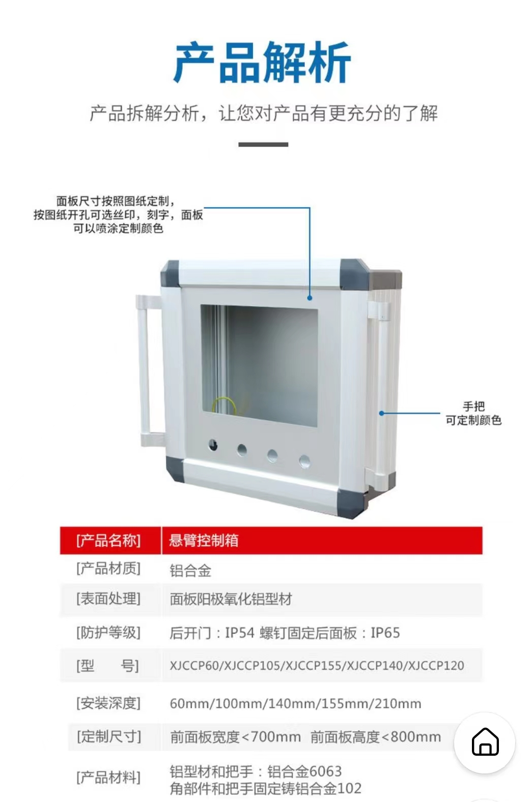 Hengshun Customized Fully Automatic CNC System Cantilever Operation Box 50 * 60 Connector