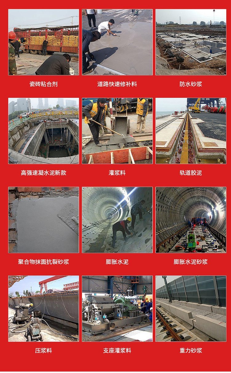 Road rapid repair material, ultra-high strength repair material, suitable for various diseases of concrete pavement