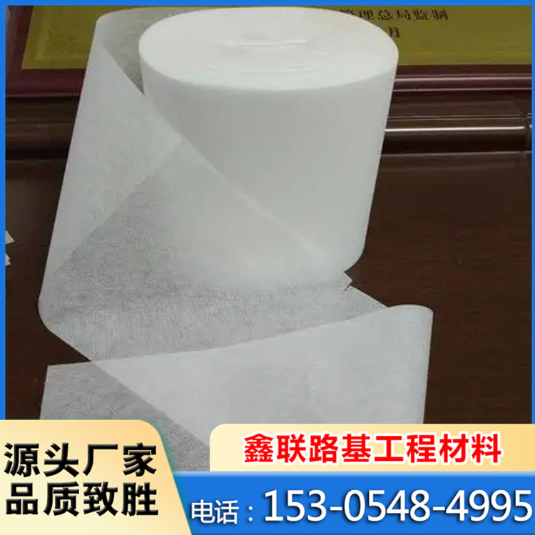 Sell pet hot-rolled non-woven fabric with good breathability and water permeability. Railway tunnel anti-seepage isolation non-woven fabric can be customized