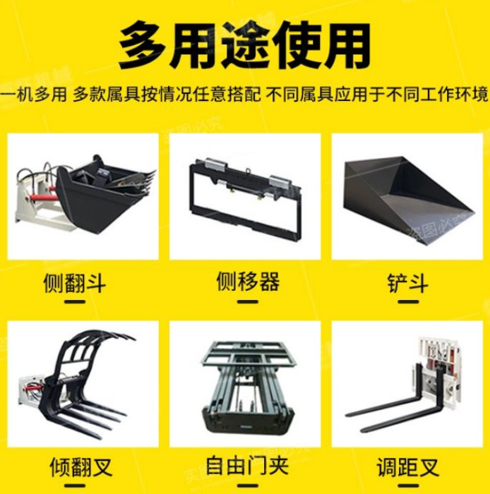 Four wheel drive 3 ton off-road integrated crane Cart multi-function diesel internal combustion forklift