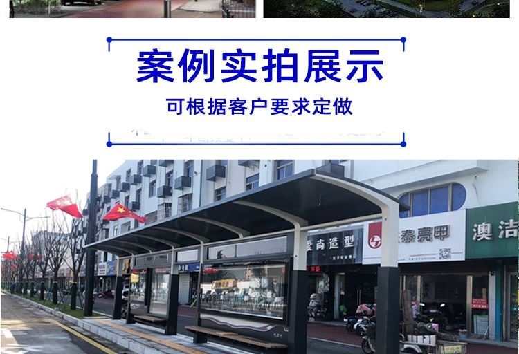 2023 New Bus Shelter Professional Manufacturer Directly Supplied Stainless Steel Antique Bus Stop Electronic Station Signage