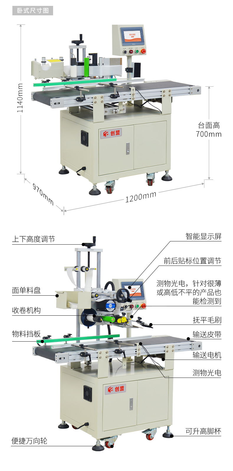 Chuangmeng e-commerce express package Tiktok express sticker single logistics cloud warehouse carton sticker express bill