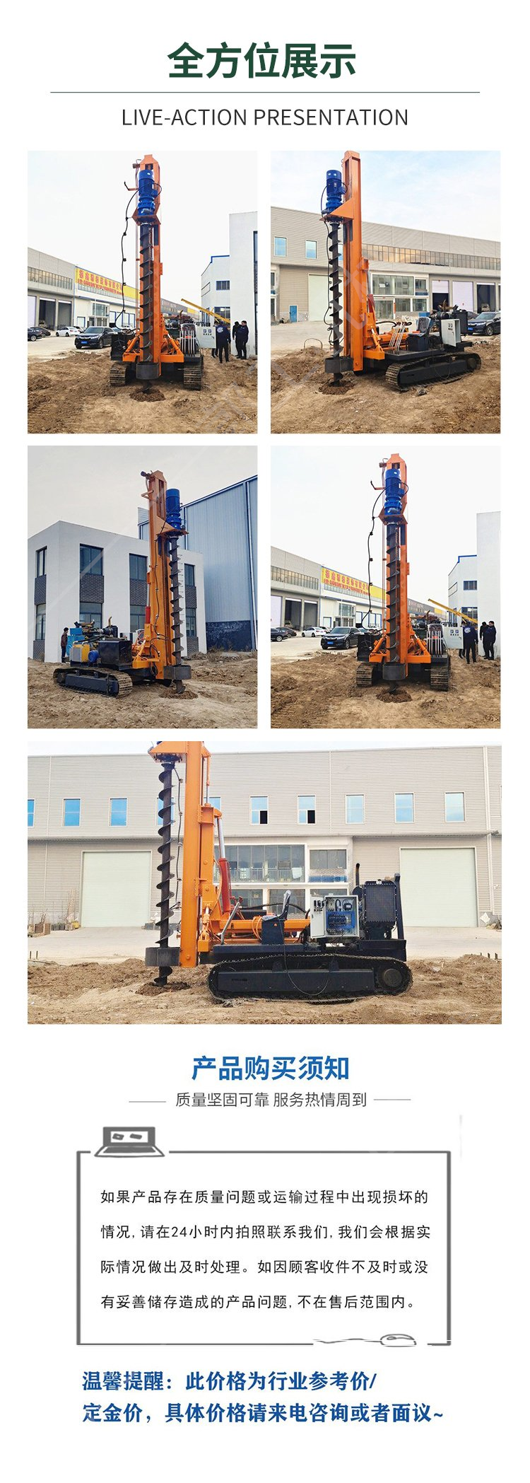 Water conservancy photovoltaic hydraulic Pile driver crawler excavator to high-frequency vibratory hammer full hydraulic long spiral drilling