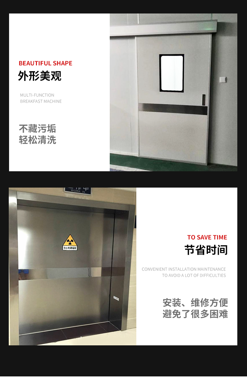 Dental Clinic Pet Electric Sliding Stainless Steel Lead Door Foot Sensing Door Factory Professional Production Team Bochuang