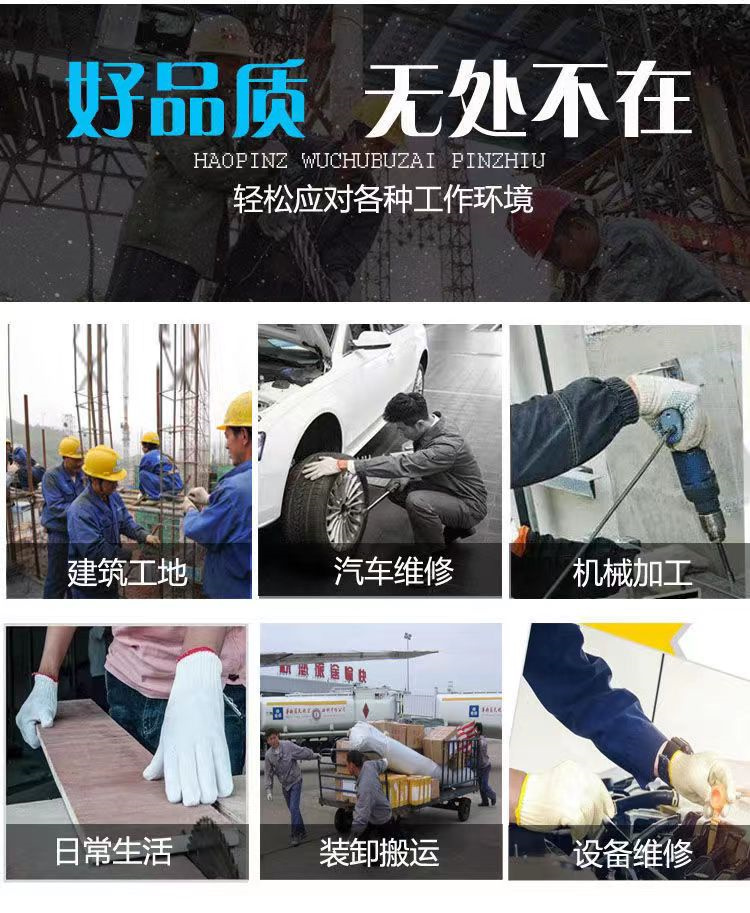 Labor protection cotton gloves, woven uniform size, construction sites, wear-resistant and durable styles, diverse Yidingsheng