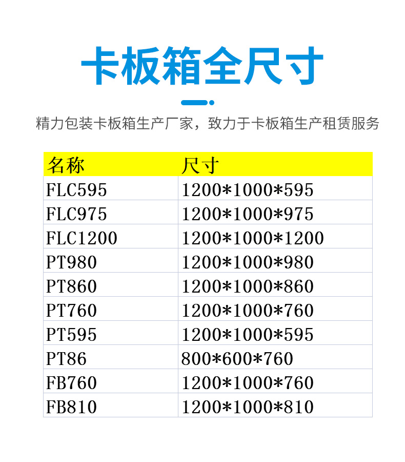 Foldable plastic turnover box, large logistics box, pallet box, 800mm * 600mm * 760mm