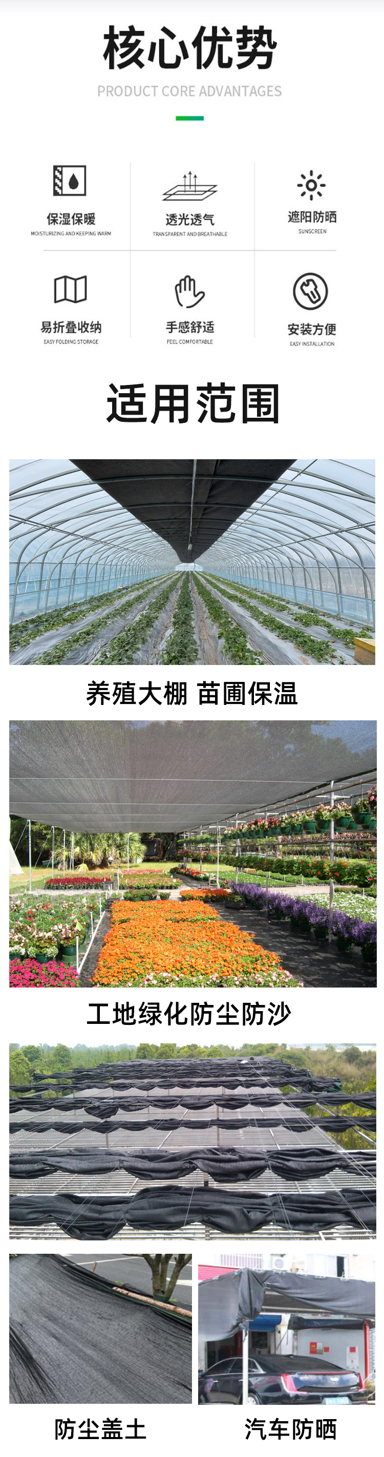 Greenhouse shading net for orchards, agricultural production, light blocking woven fabric shading net manufacturer, use for 5 years without aging