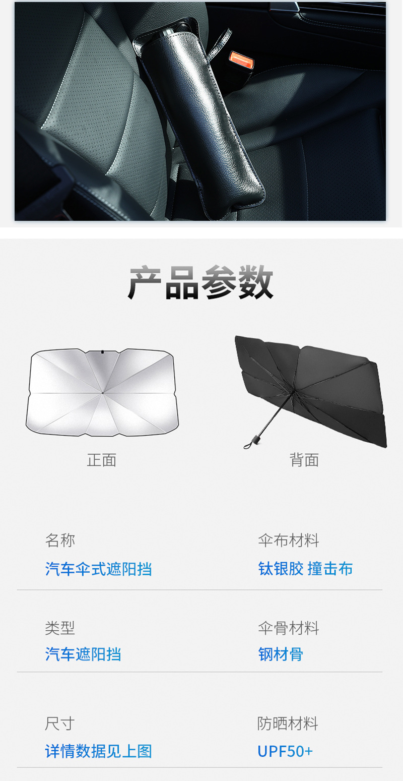 New car umbrella can turn and park with sunshade, window, sun protection, heat insulation, sunshade, car front sunshade